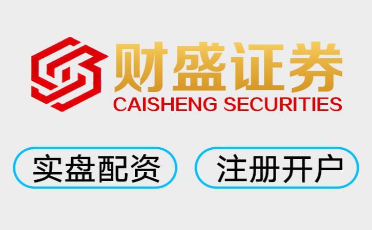 可靠实盘配资综合评测 5大实盘配资怎么选？2026靠谱平台对比_3